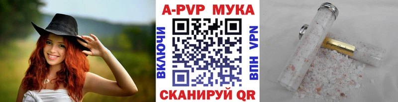 A PVP мука  ссылка на мегу как войти  Кондрово 