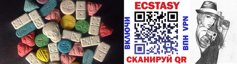kraken   Кондрово  ЭКСТАЗИ 250 мг 