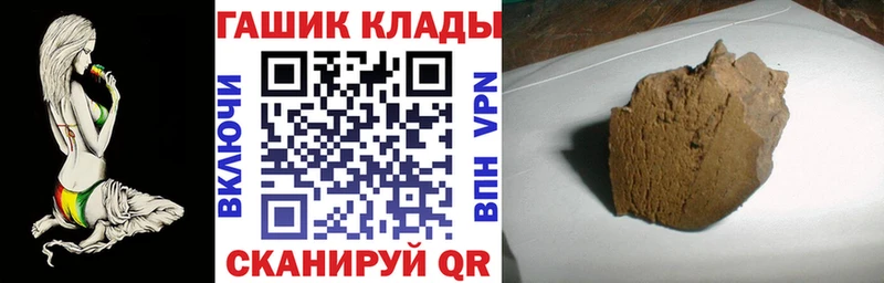 купить   даркнет телеграм  Гашиш Ice-O-Lator  Кондрово  мега онион 