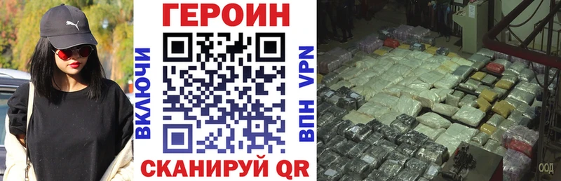 ГЕРОИН афганец  хочу наркоту  МЕГА ссылка  Кондрово 