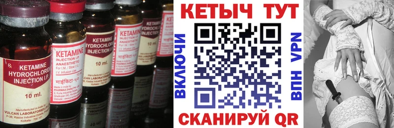 купить наркоту  Кондрово  mega онион  Кетамин ketamine 