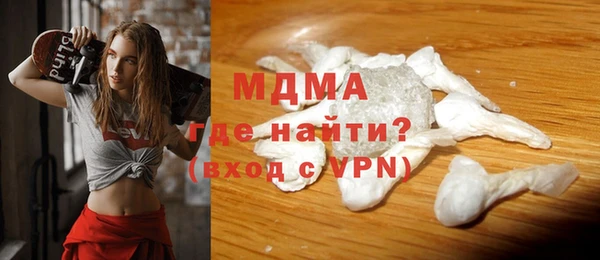 мяу мяу кристалл Армянск