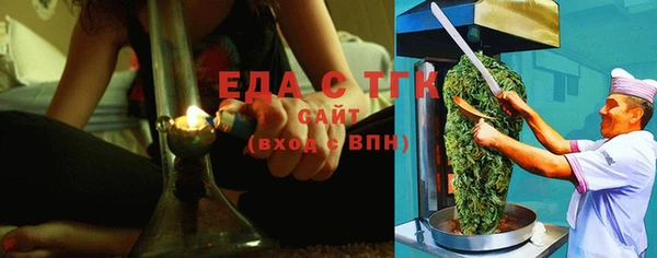 скорость Аркадак