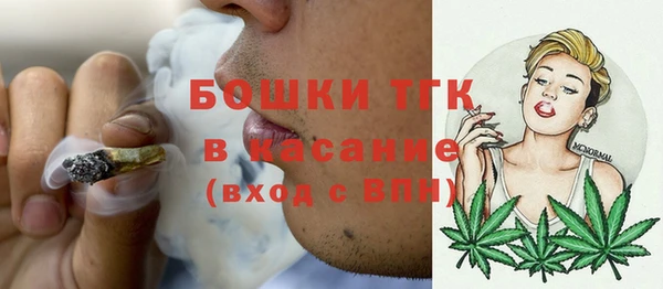 мяу мяу кристалл Армянск