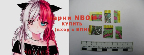 мяу мяу кристалл Армянск