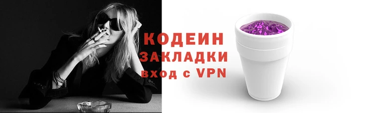 мяу мяу кристалл Армянск