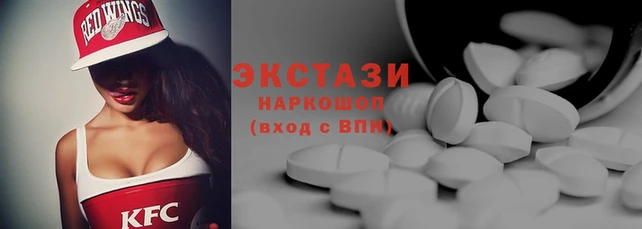мяу мяу кристалл Армянск