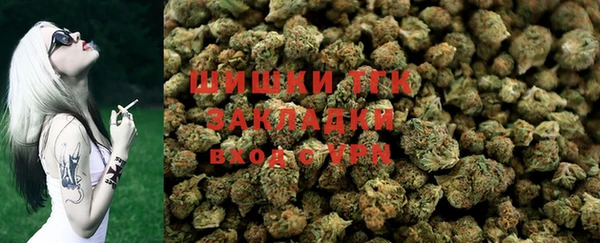 мяу мяу кристалл Армянск