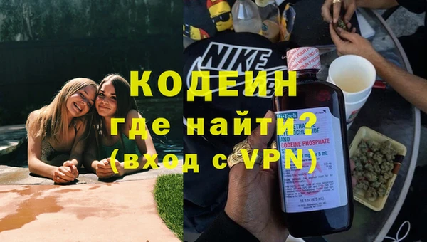 мяу мяу кристалл Армянск