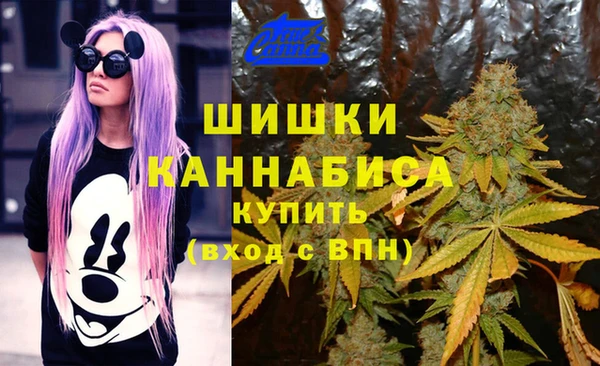 мяу мяу кристалл Армянск