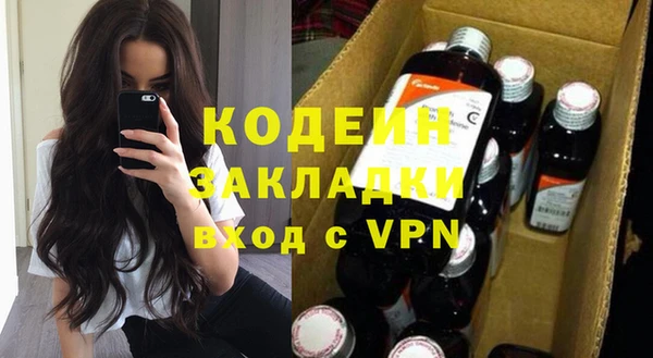 мяу мяу кристалл Армянск