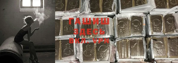 мяу мяу кристалл Армянск