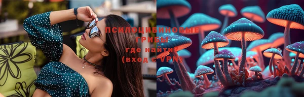мяу мяу кристалл Армянск