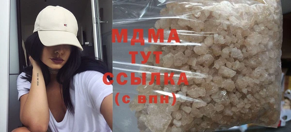 мяу мяу кристалл Армянск