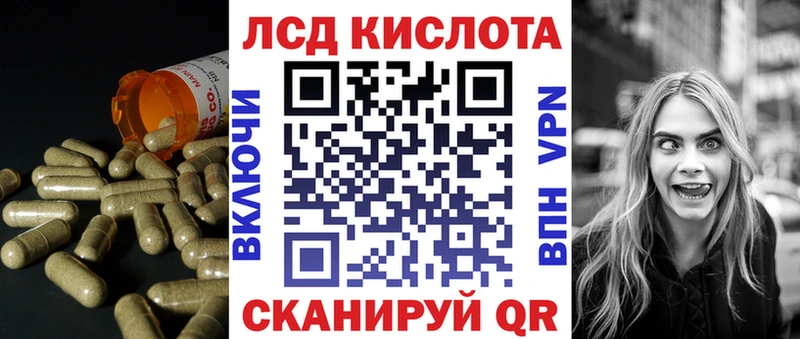Лсд 25 экстази ecstasy  ссылка на мегу маркетплейс  Кондрово 
