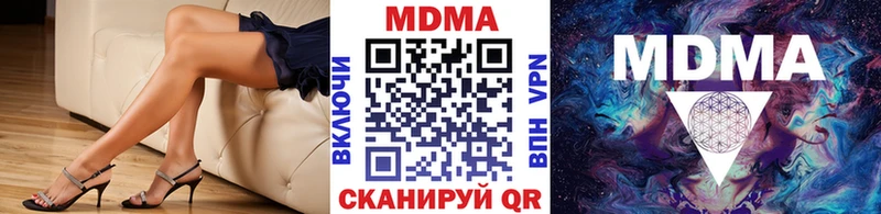 MDMA crystal  где купить наркотик  Кондрово 