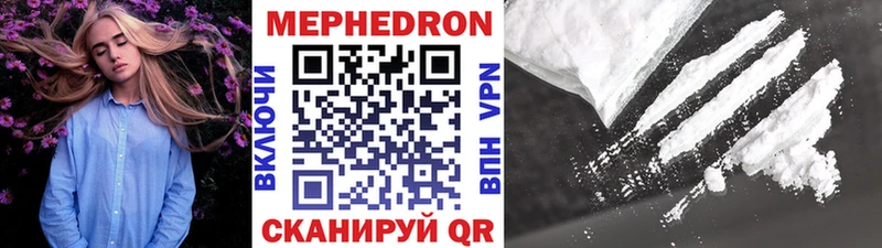 hydra Кондрово Мефедрон mephedrone