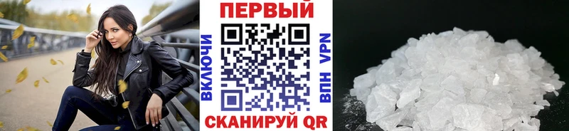 площадка состав  Кондрово  Метамфетамин витя  kraken ONION 