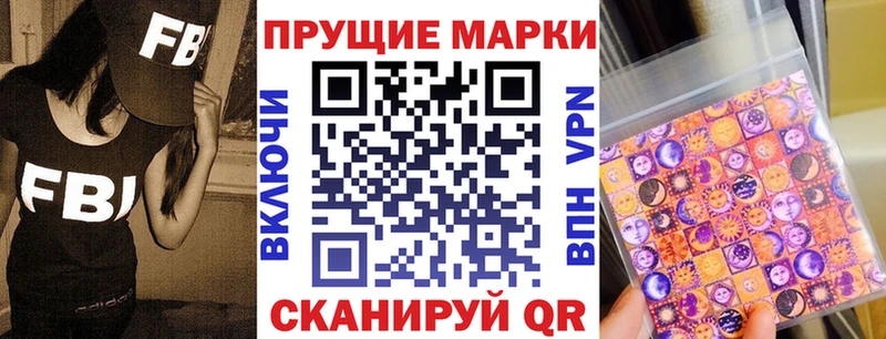 Наркотические марки 1,5мг Кондрово